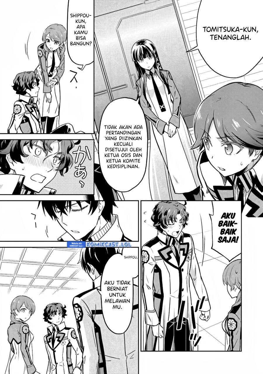 Mahouka Koukou no Rettousei: Double Seven-hen chapter 24
