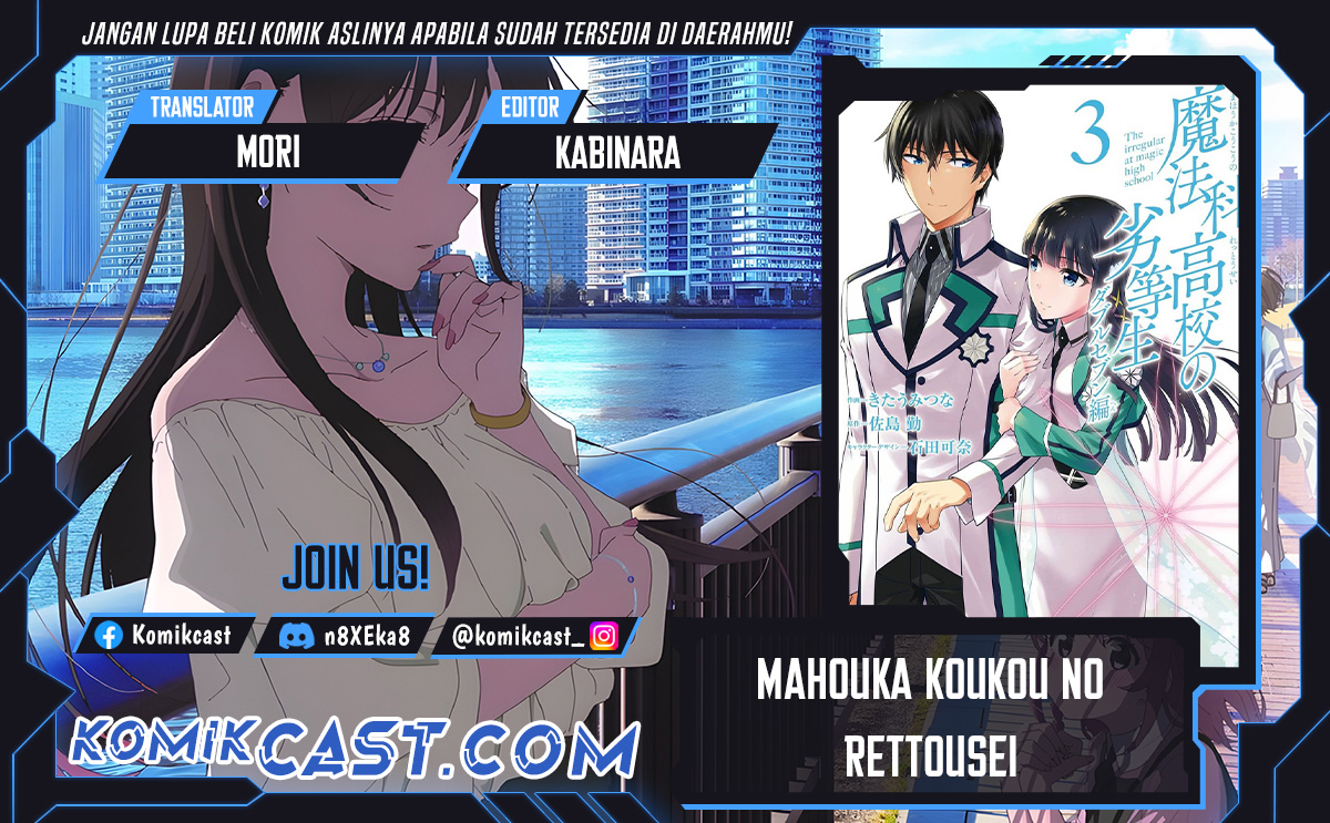 Mahouka Koukou no Rettousei: Double Seven-hen Chapter 30 Bahasa Indonesia