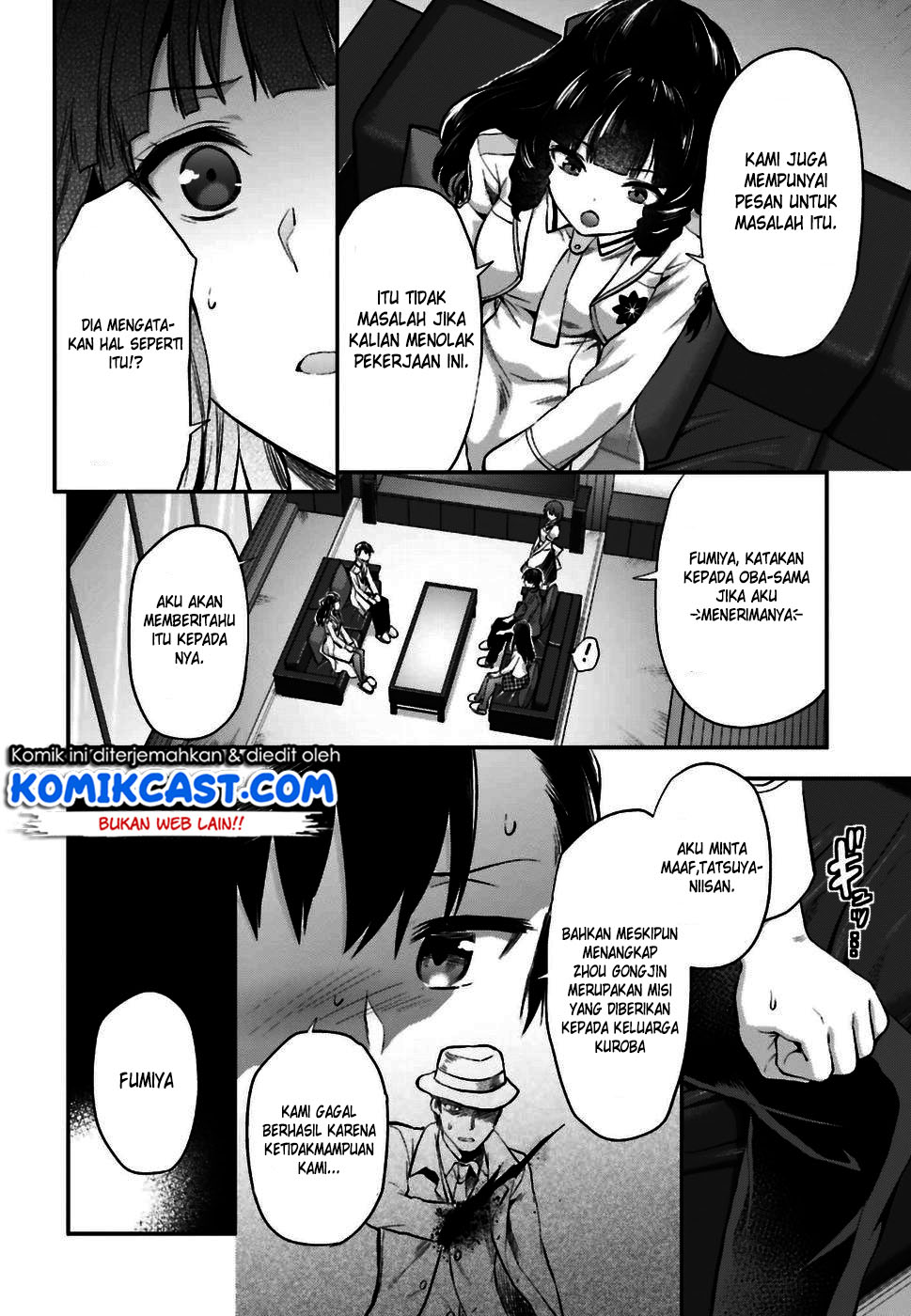 Mahouka Koukou no Rettousei – Koto Nairan-hen chapter 1