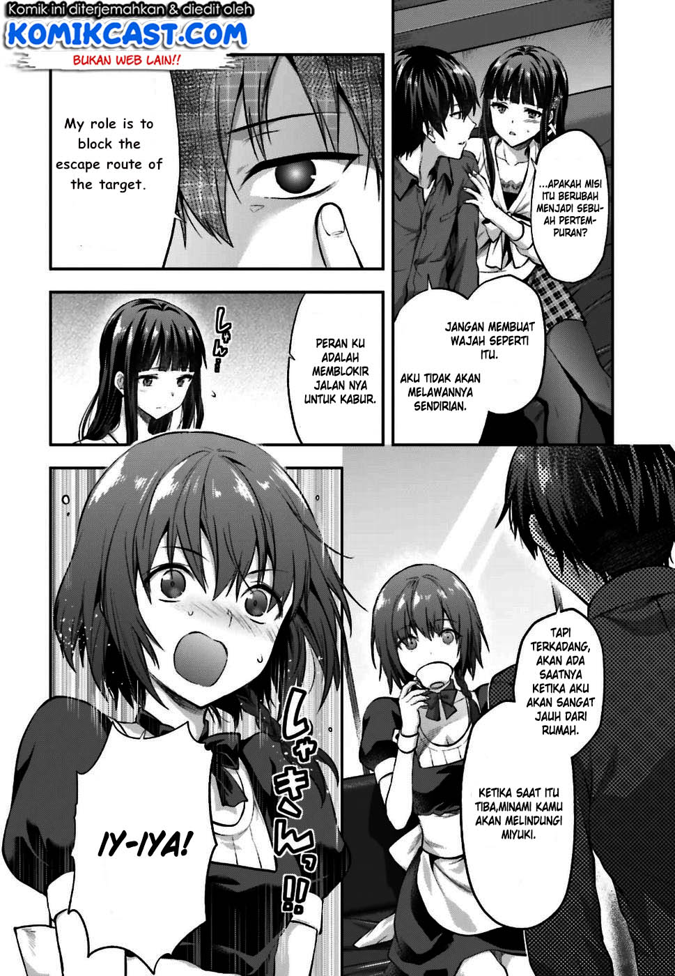 Mahouka Koukou no Rettousei – Koto Nairan-hen chapter 1