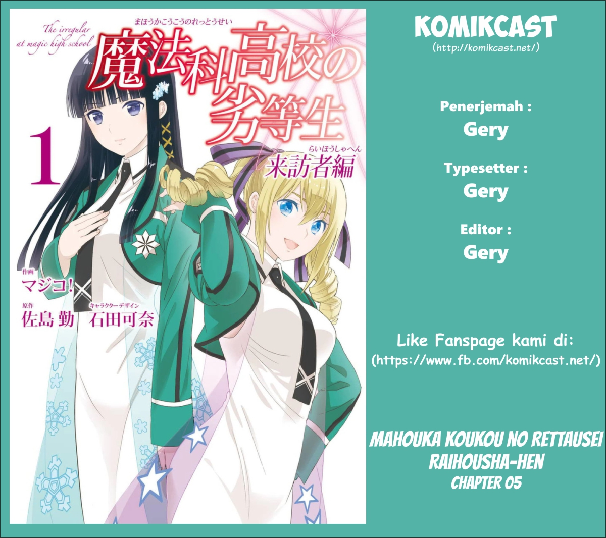 Mahouka Koukou no Rettousei – Raihousha-hen Chapter 05