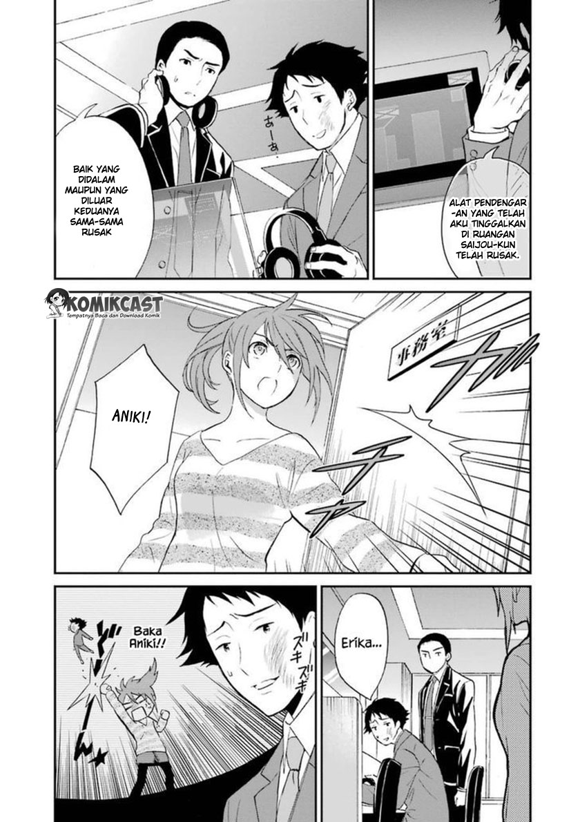 Mahouka Koukou no Rettousei – Raihousha-hen Chapter 05