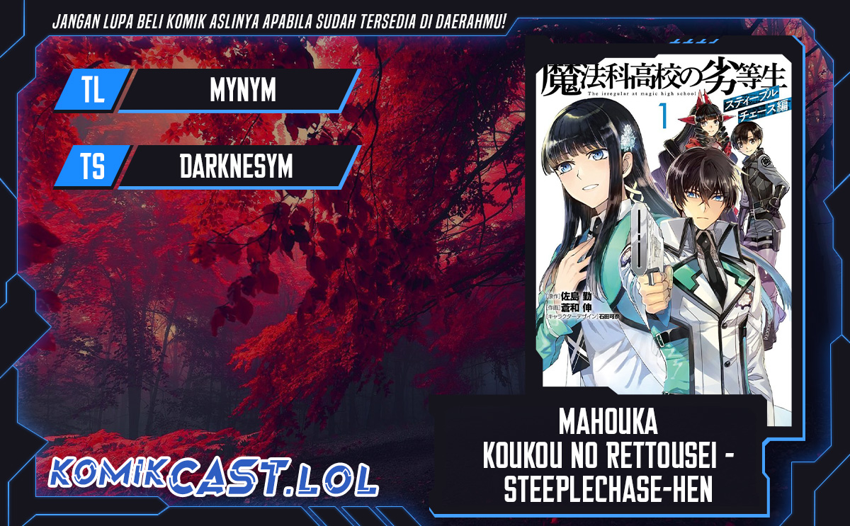 Mahouka Koukou no Rettousei – Steeplechase-hen chapter 18