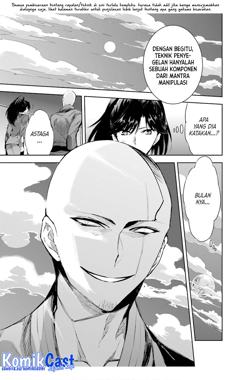 Mahouka Koukou no Rettousei – Steeplechase-hen chapter 18