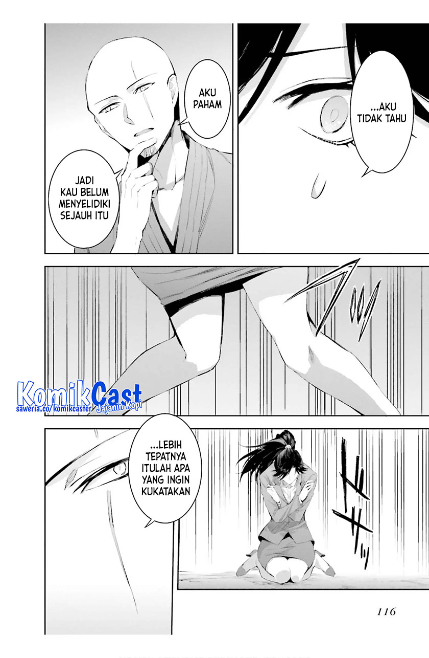 Mahouka Koukou no Rettousei – Steeplechase-hen chapter 18