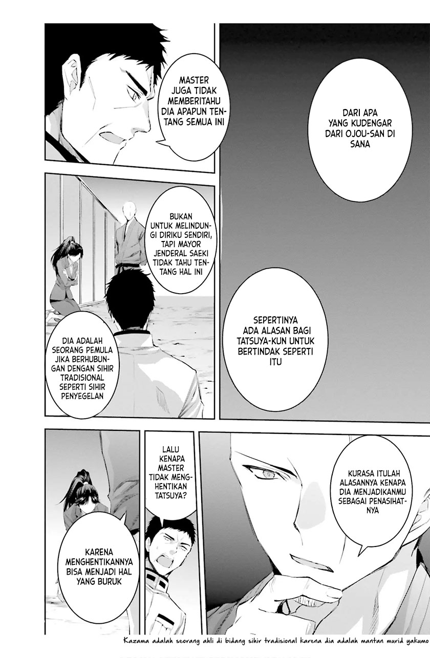 Mahouka Koukou no Rettousei – Steeplechase-hen chapter 18