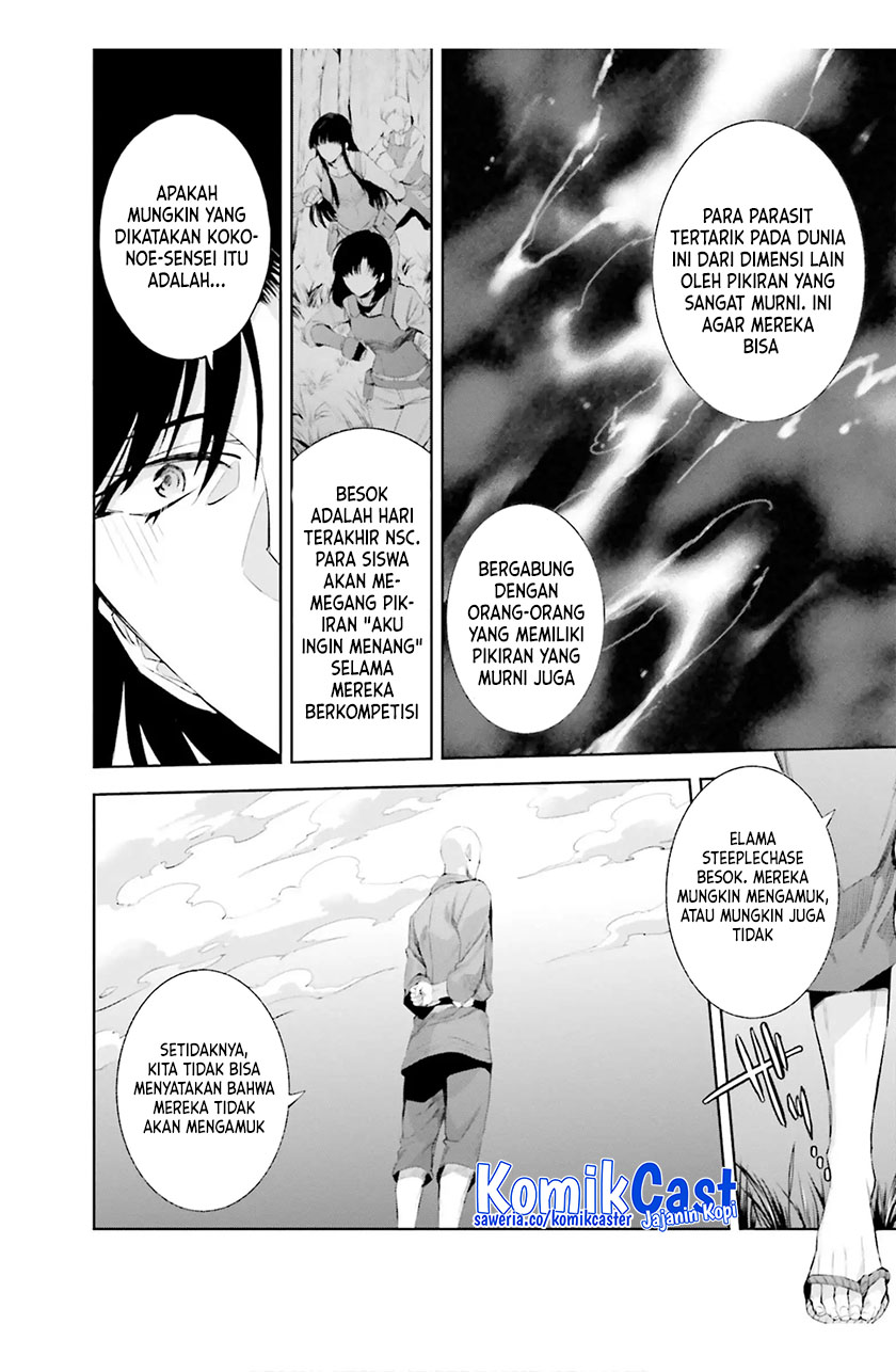 Mahouka Koukou no Rettousei – Steeplechase-hen chapter 18