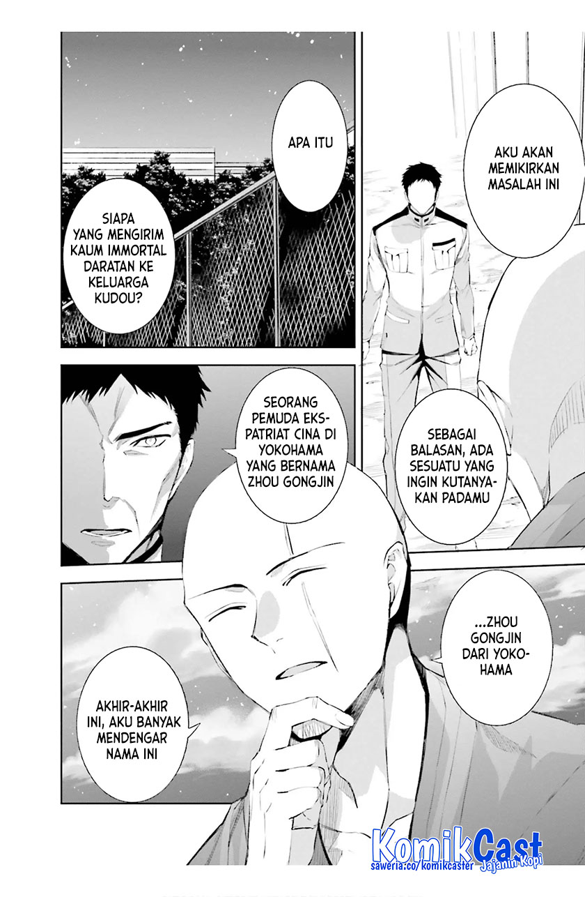 Mahouka Koukou no Rettousei – Steeplechase-hen chapter 18