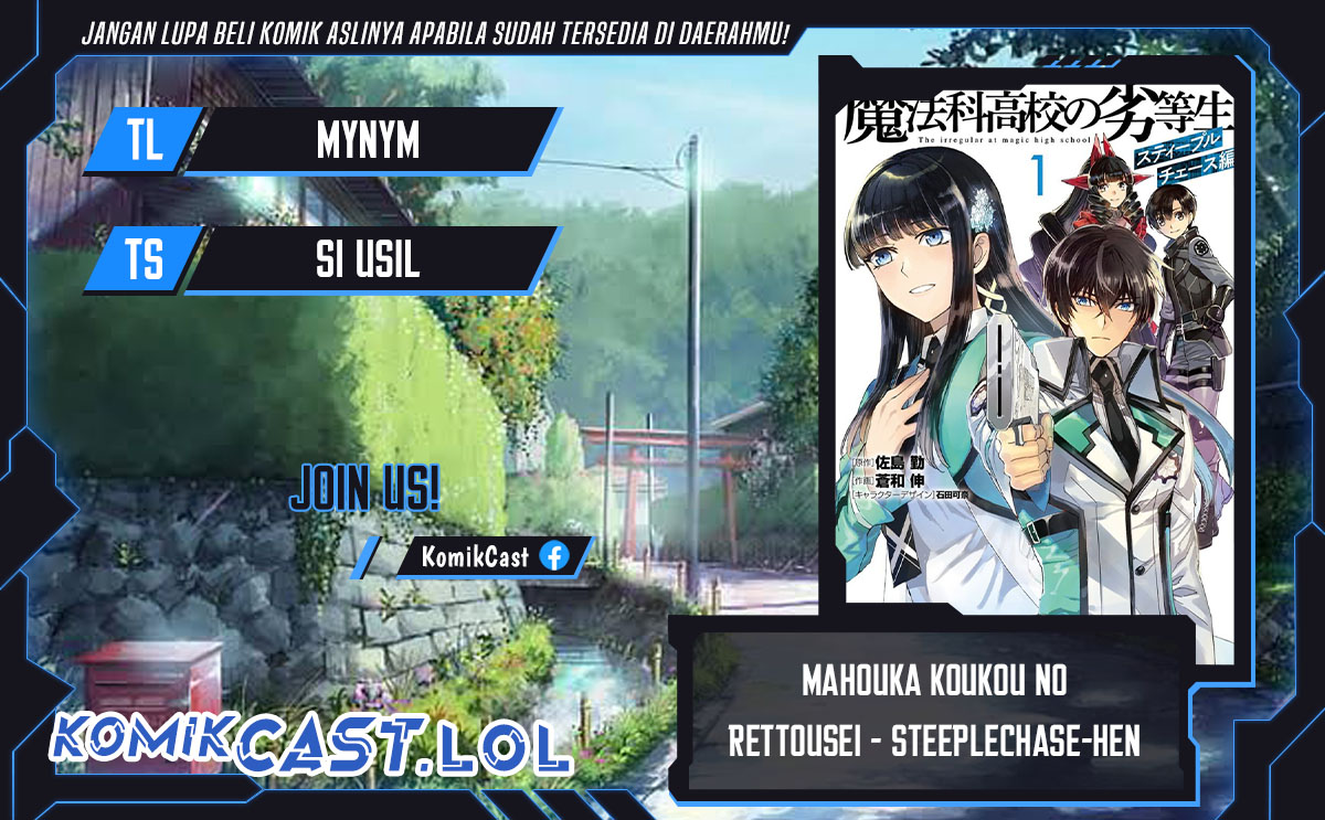 Mahouka Koukou no Rettousei – Steeplechase-hen chapter 20