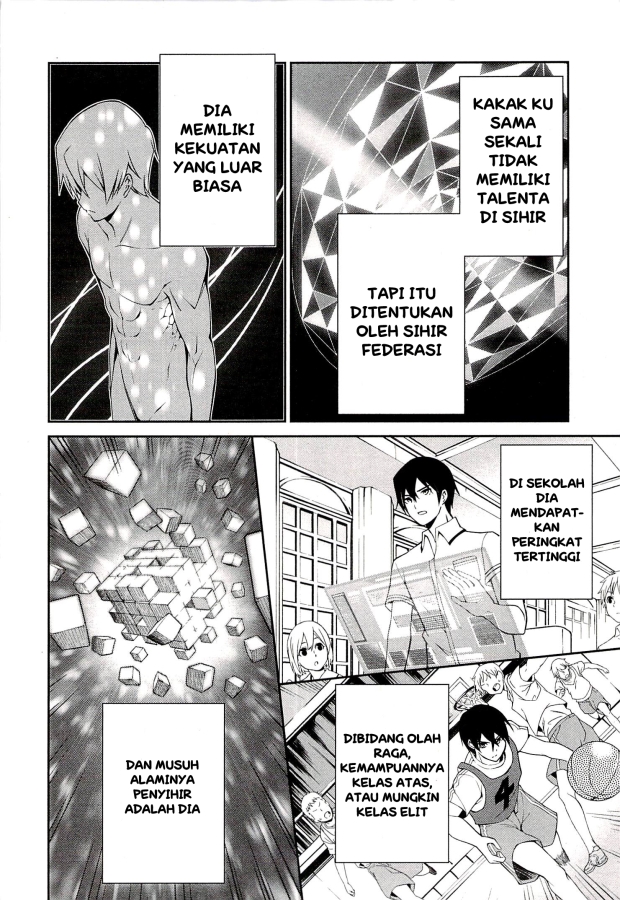Mahouka Koukou no Rettousei – Tsuioku Hen chapter 2