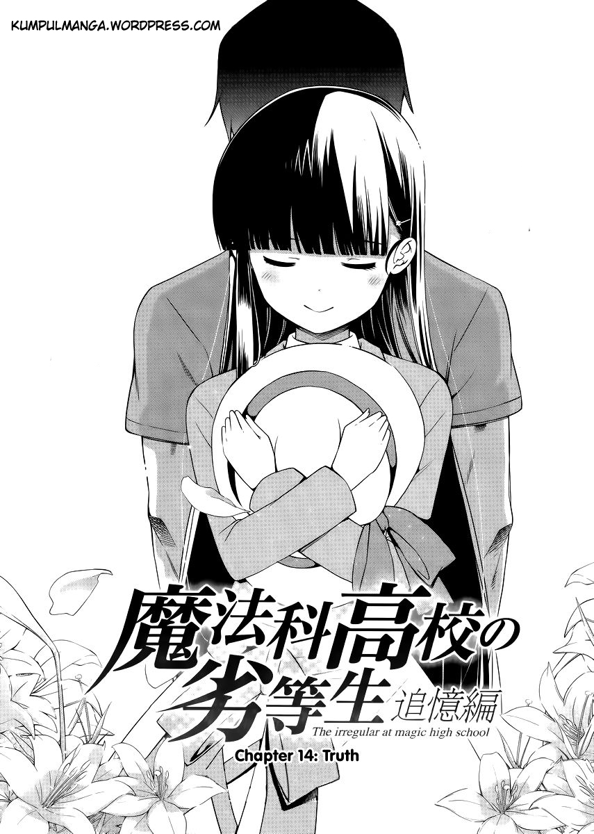 Mahouka Koukou no Rettousei – Tsuioku Hen chapter 14
