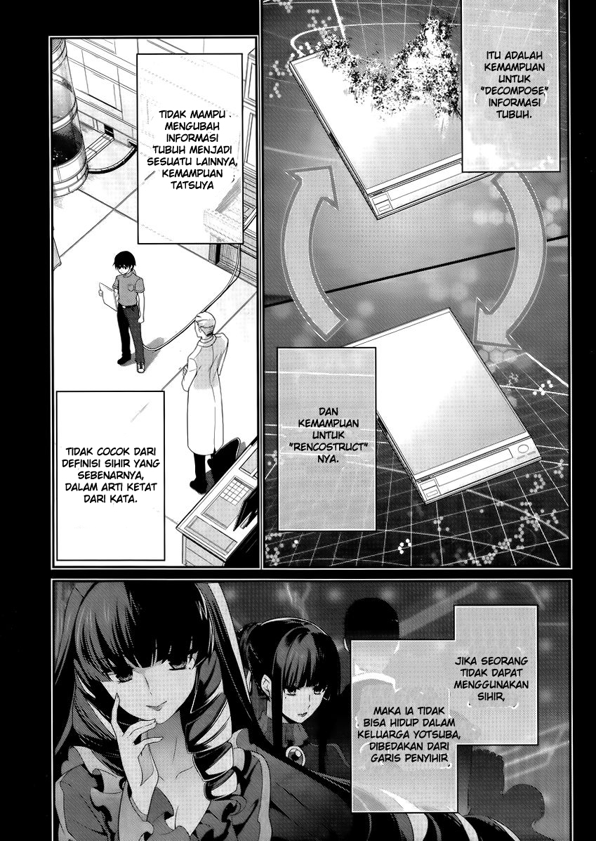 Mahouka Koukou no Rettousei – Tsuioku Hen chapter 14