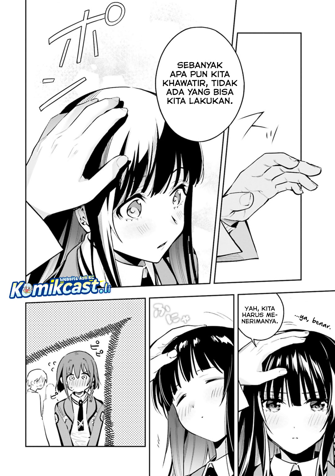 Mahouka Koukou no Rettousei – Douran no Joushou-hen chapter 1