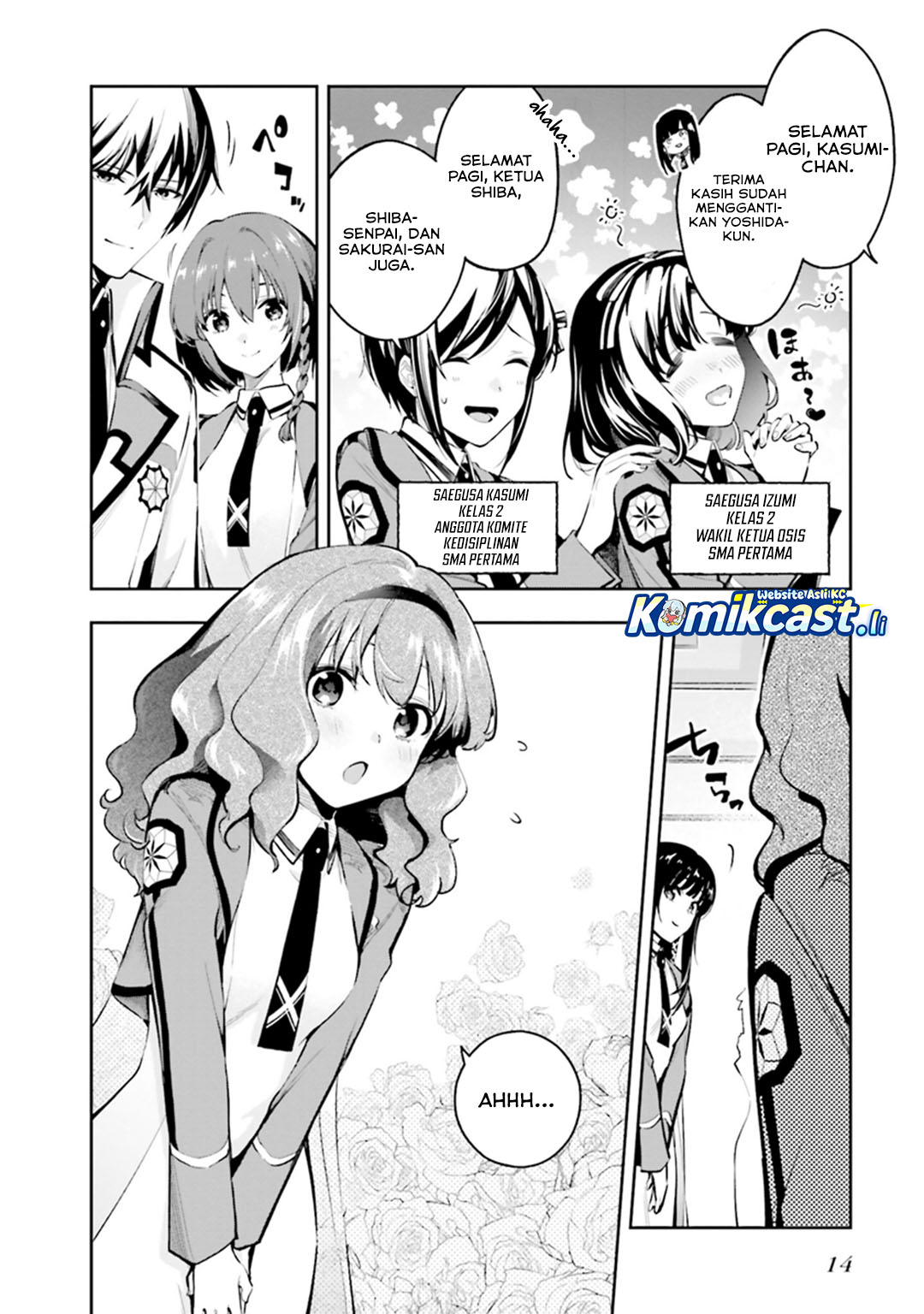 Mahouka Koukou no Rettousei – Douran no Joushou-hen chapter 1