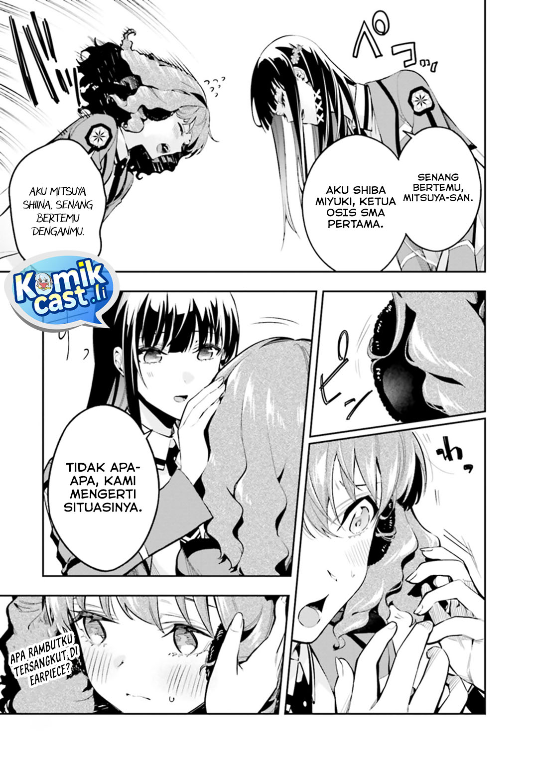 Mahouka Koukou no Rettousei – Douran no Joushou-hen chapter 1