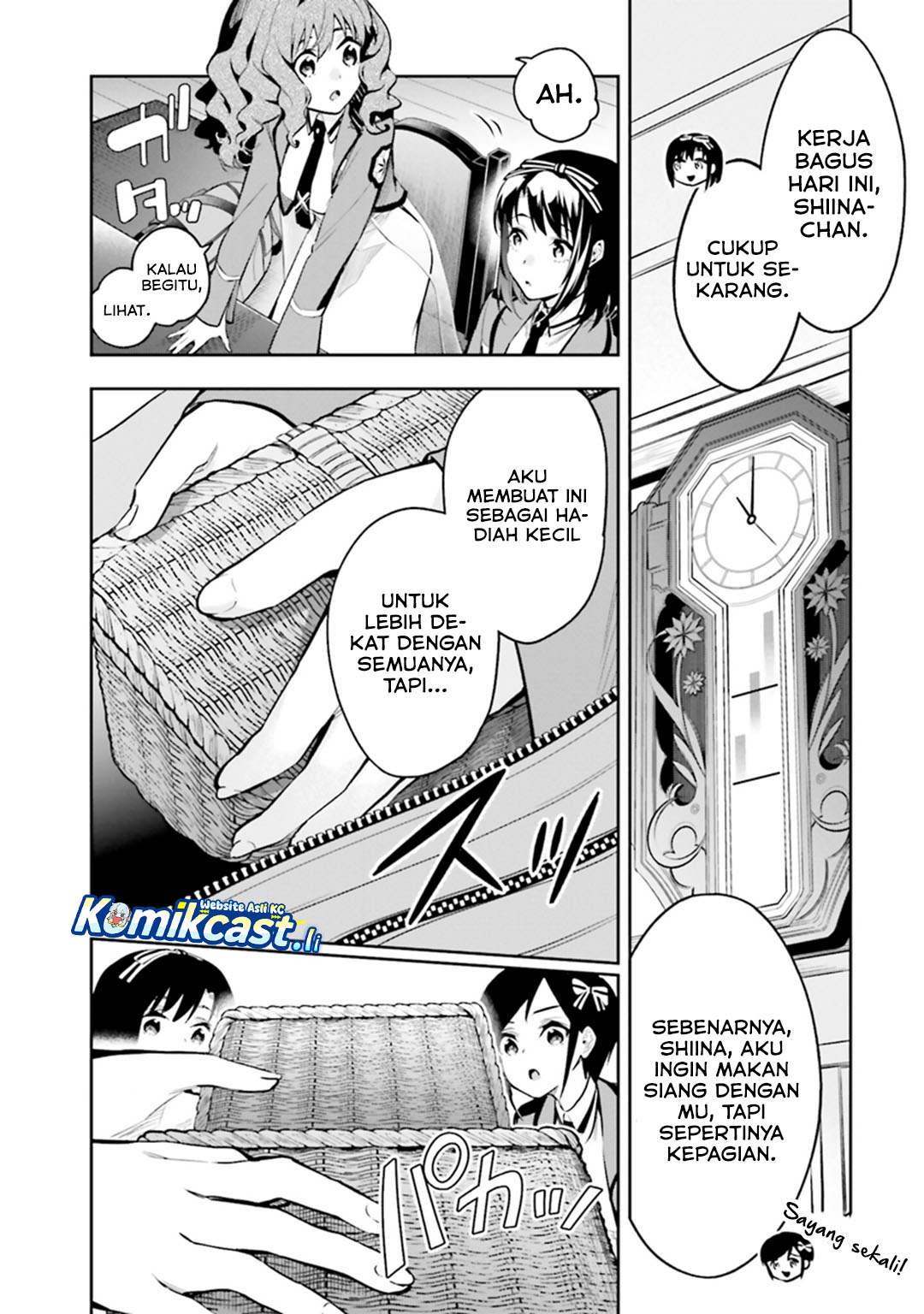 Mahouka Koukou no Rettousei – Douran no Joushou-hen chapter 1