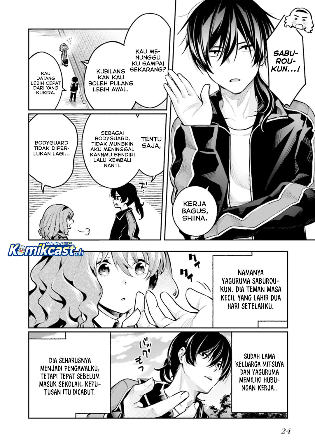 Mahouka Koukou no Rettousei – Douran no Joushou-hen chapter 1