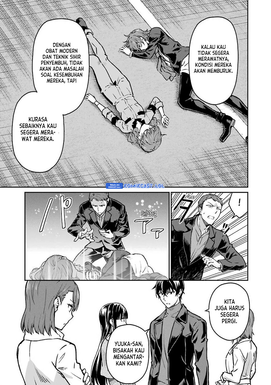 Mahouka Koukou no Rettousei – Yotsuba Keishou-hen chapter 12