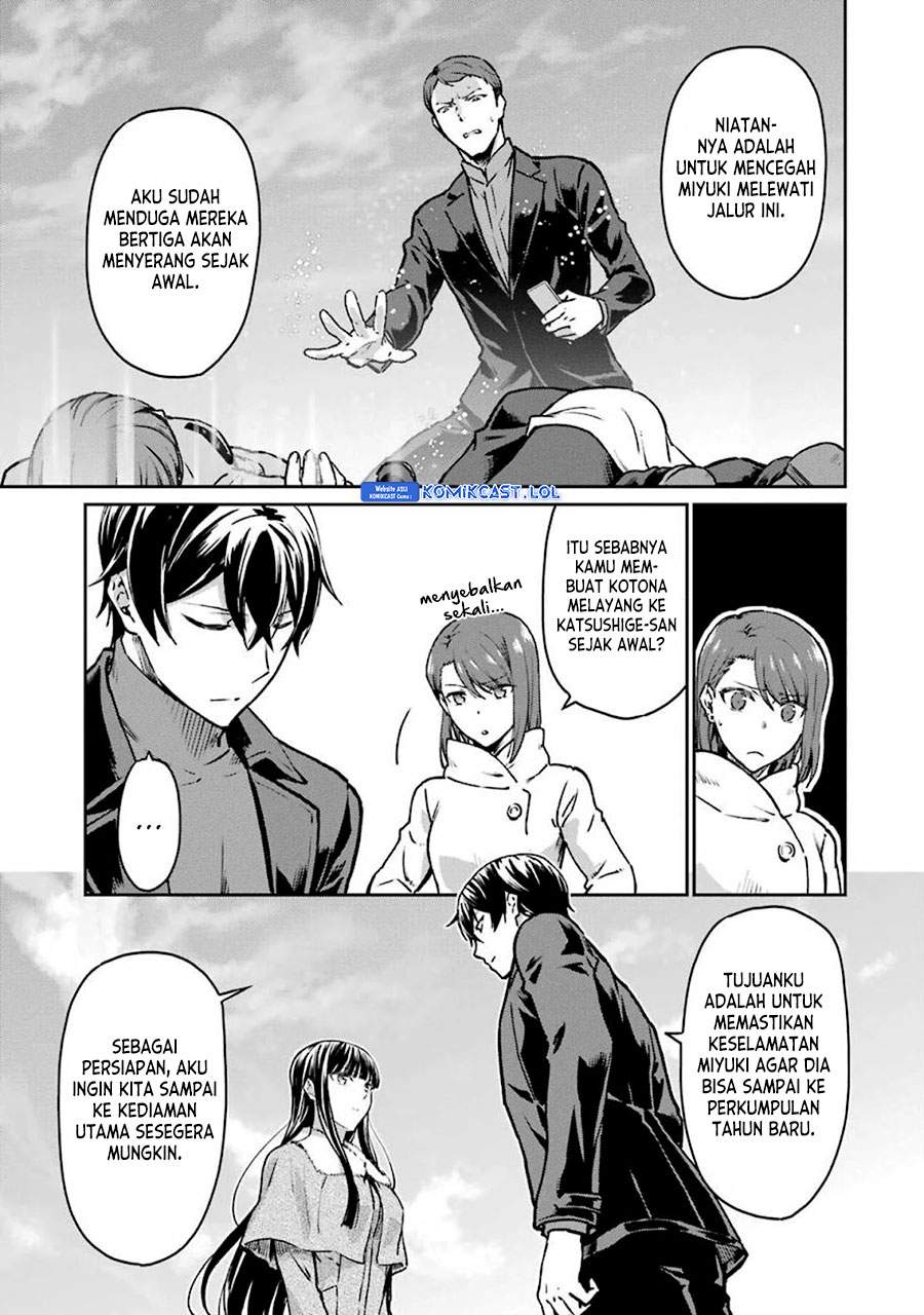 Mahouka Koukou no Rettousei – Yotsuba Keishou-hen chapter 12