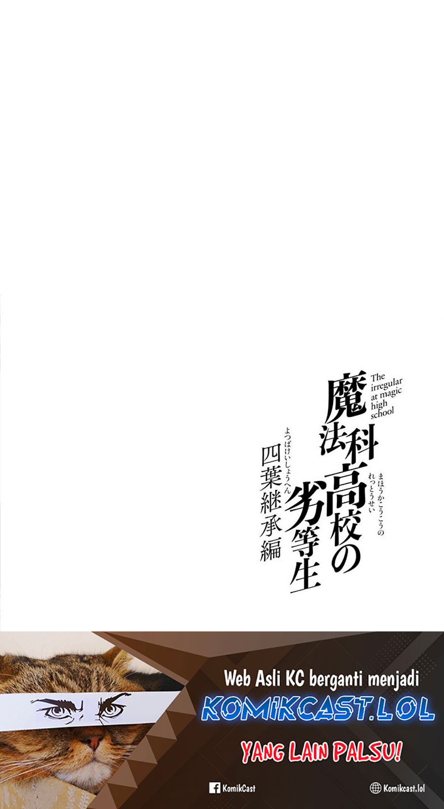 Mahouka Koukou no Rettousei – Yotsuba Keishou-hen chapter 12