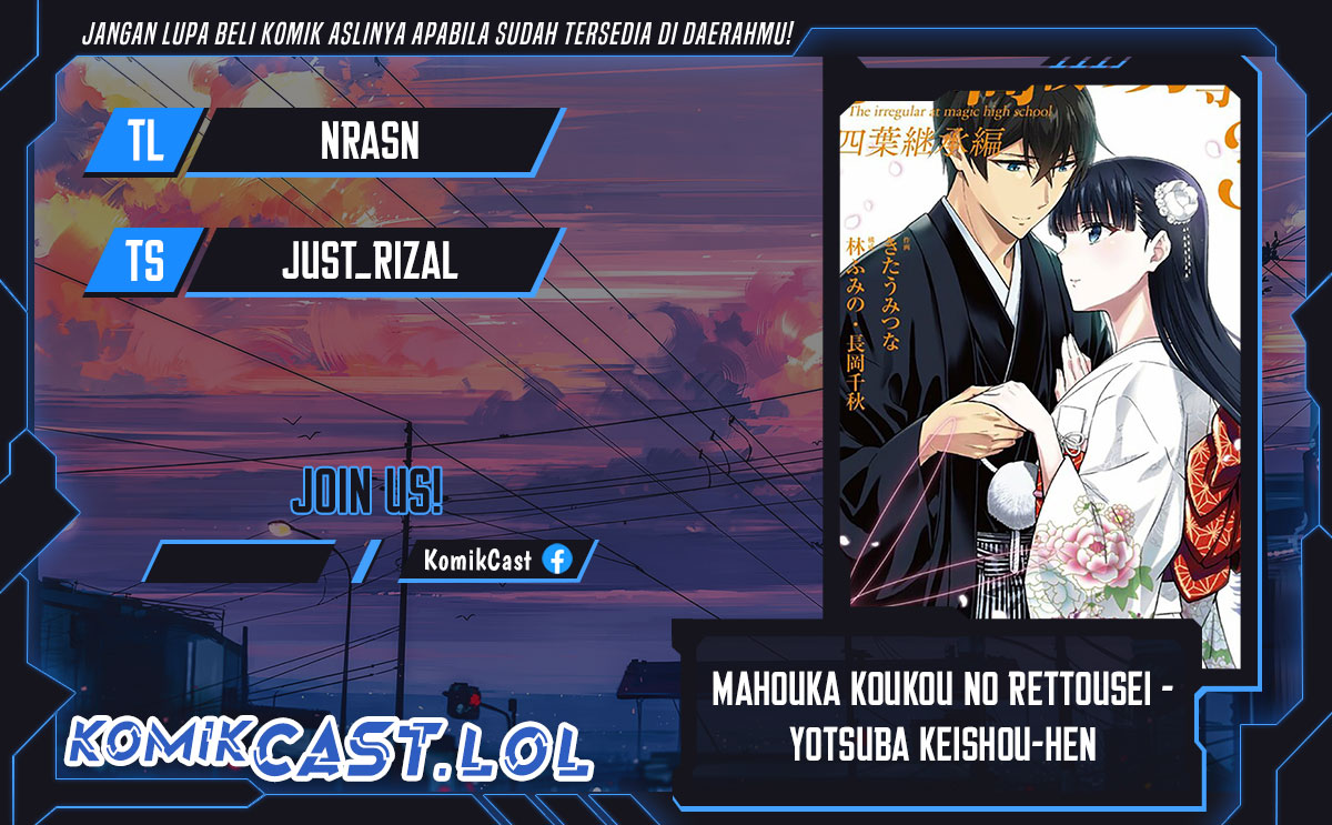 Mahouka Koukou no Rettousei – Yotsuba Keishou-hen chapter 15