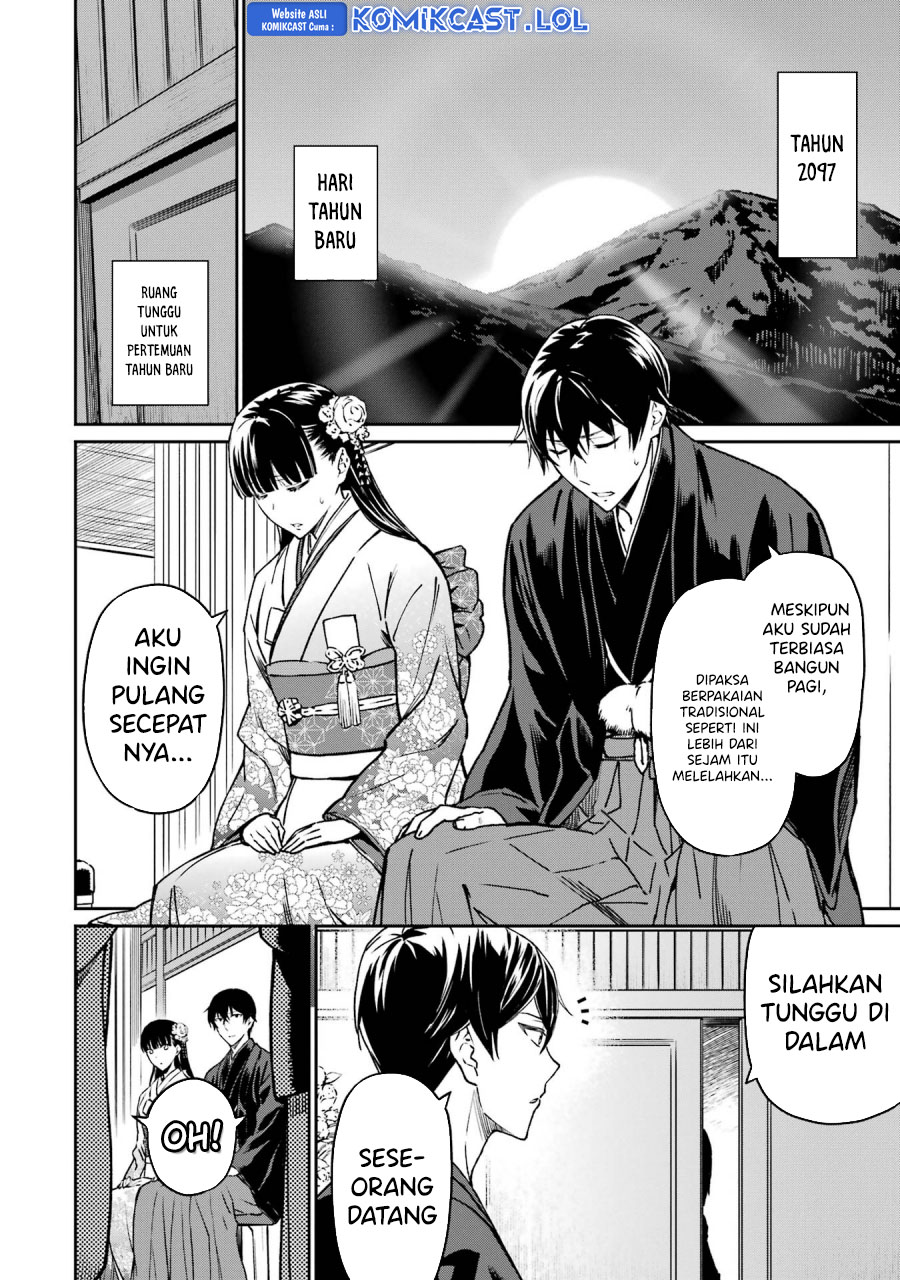 Mahouka Koukou no Rettousei – Yotsuba Keishou-hen chapter 25