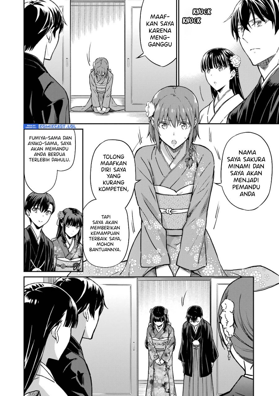 Mahouka Koukou no Rettousei – Yotsuba Keishou-hen chapter 25