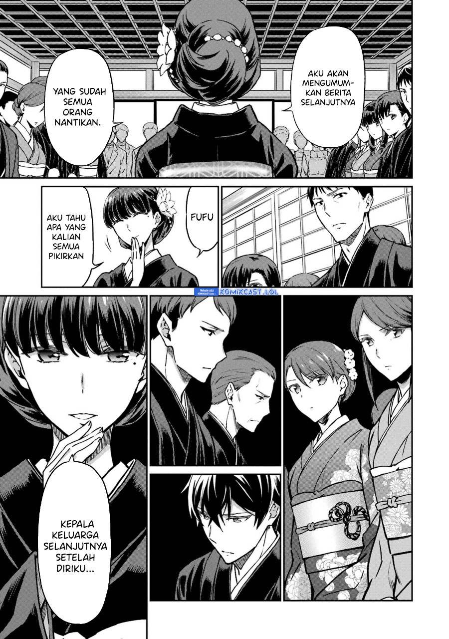 Mahouka Koukou no Rettousei – Yotsuba Keishou-hen chapter 25