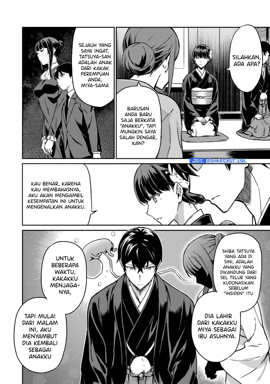 Mahouka Koukou no Rettousei – Yotsuba Keishou-hen chapter 25