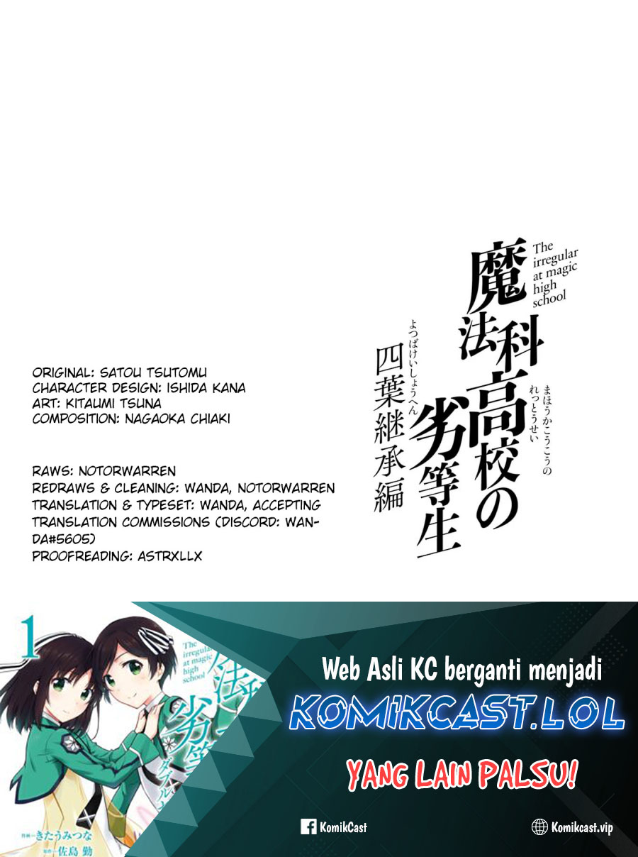 Mahouka Koukou no Rettousei – Yotsuba Keishou-hen chapter 25