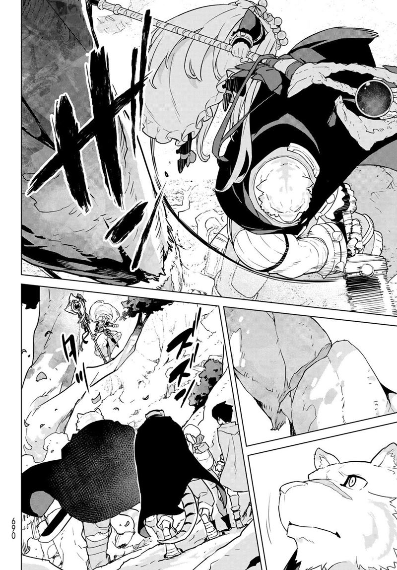 Mahoutsukai Reimeiki Chapter 07 Bahasa Indonesia