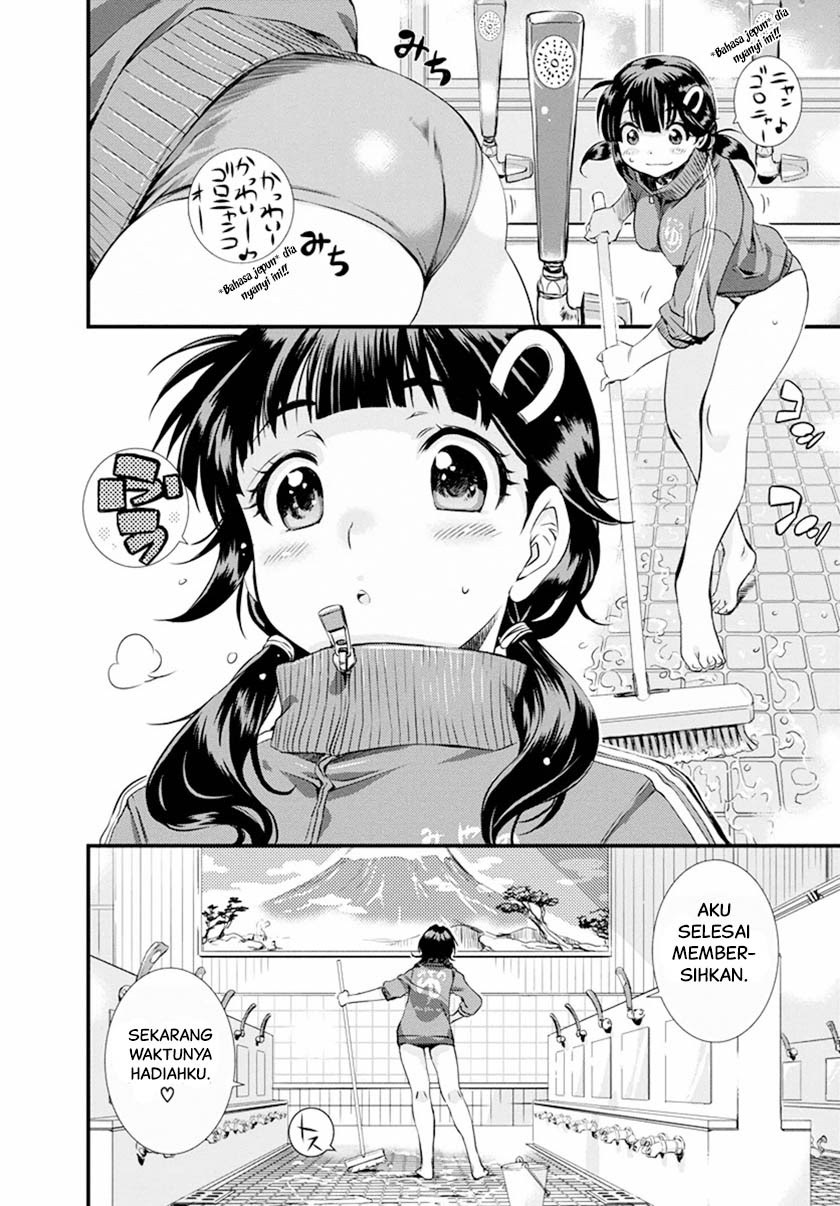 Mai Ball! Chapter 01
