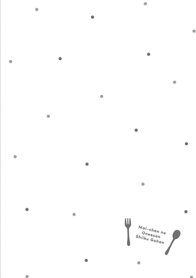 Mai-chan no Onee-san Shiiku Gohan chapter 2