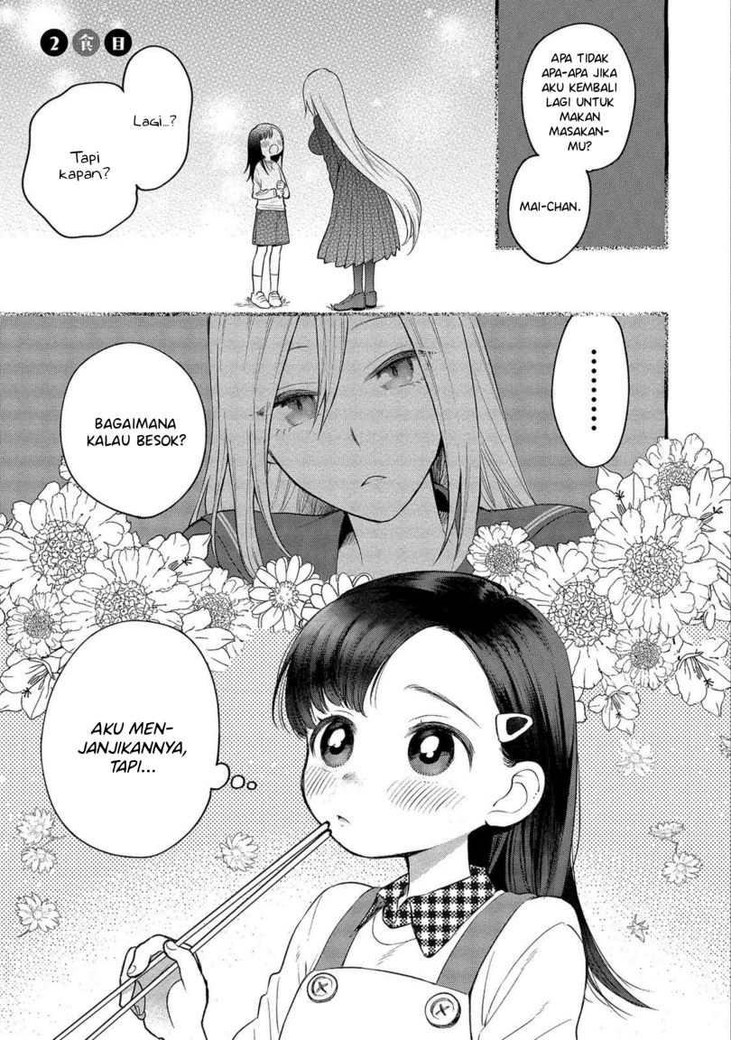 Mai-chan no Onee-san Shiiku Gohan chapter 2