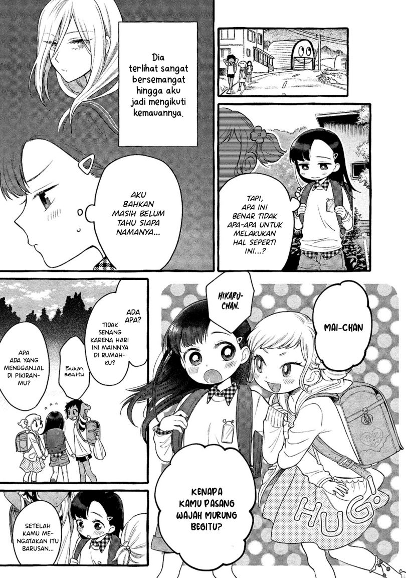 Mai-chan no Onee-san Shiiku Gohan chapter 2