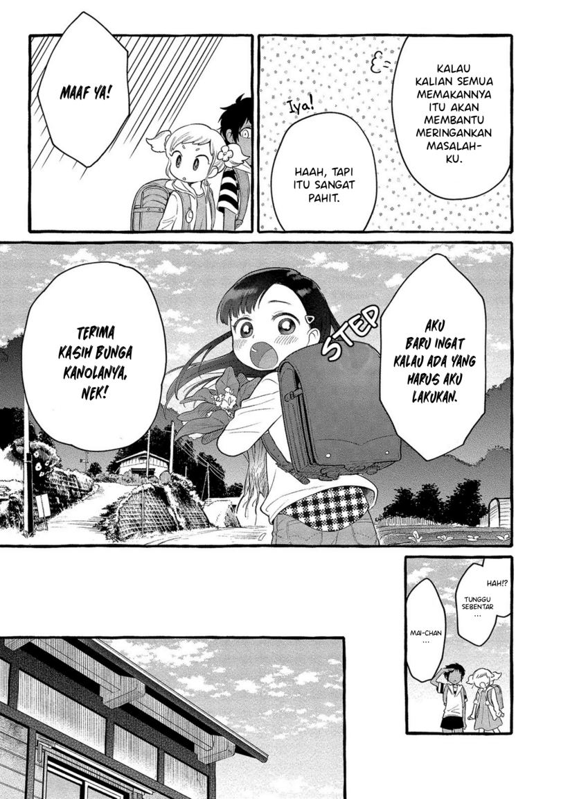 Mai-chan no Onee-san Shiiku Gohan chapter 2