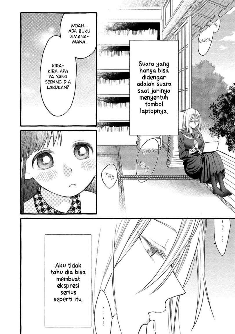 Mai-chan no Onee-san Shiiku Gohan chapter 2