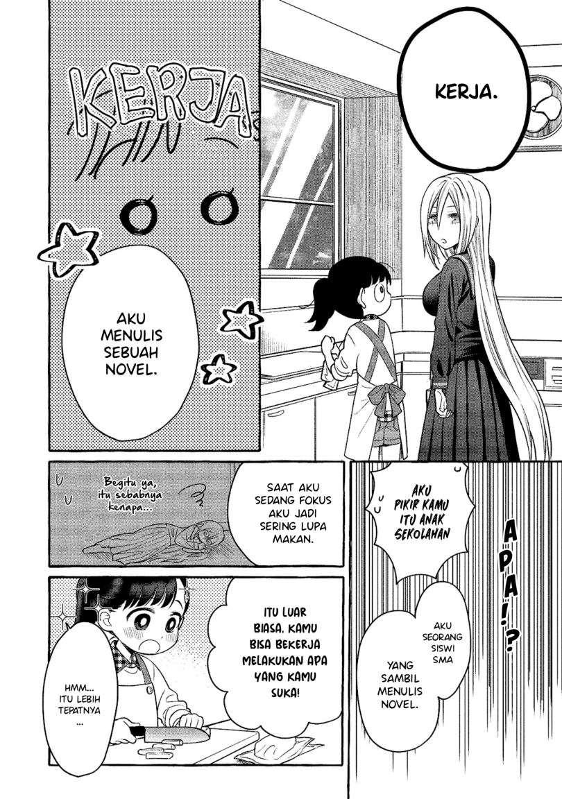 Mai-chan no Onee-san Shiiku Gohan chapter 2