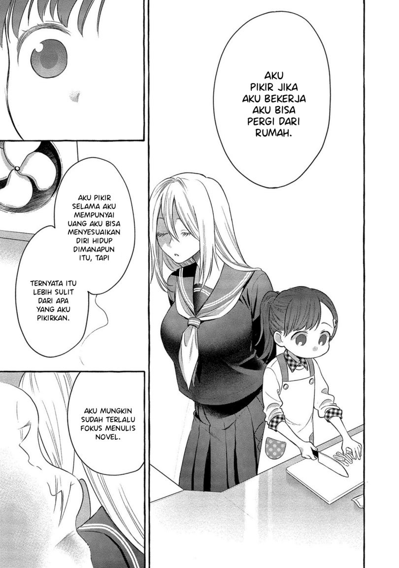 Mai-chan no Onee-san Shiiku Gohan chapter 2