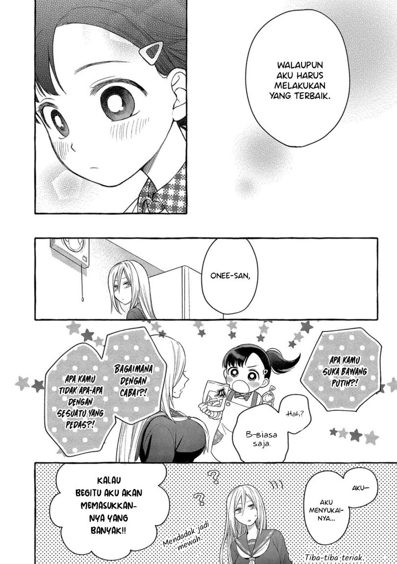 Mai-chan no Onee-san Shiiku Gohan chapter 2