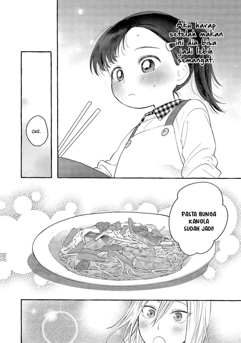 Mai-chan no Onee-san Shiiku Gohan chapter 2
