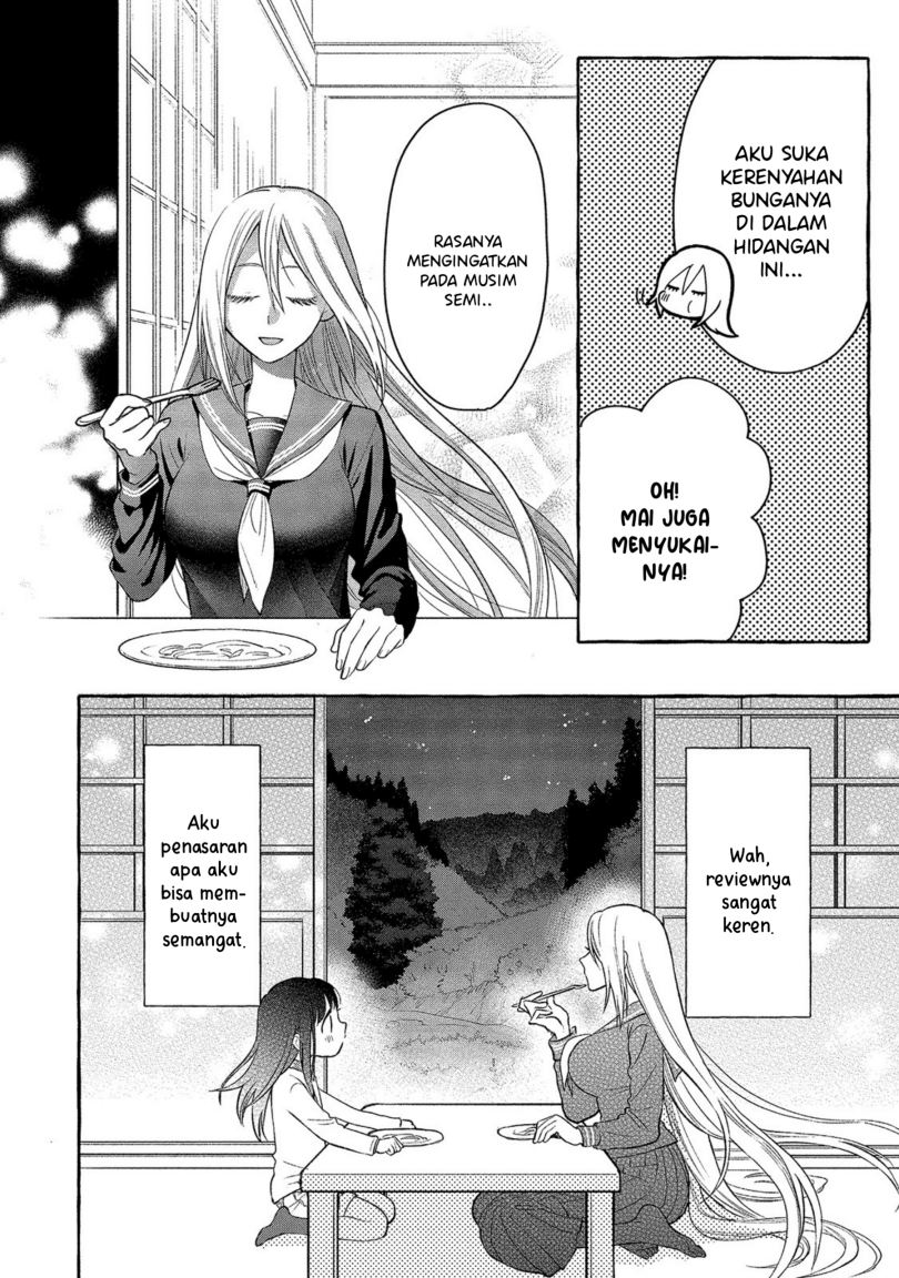 Mai-chan no Onee-san Shiiku Gohan chapter 2