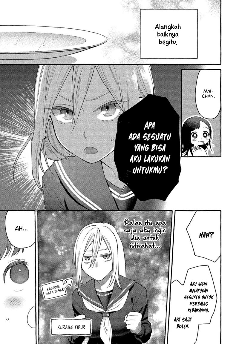 Mai-chan no Onee-san Shiiku Gohan chapter 2