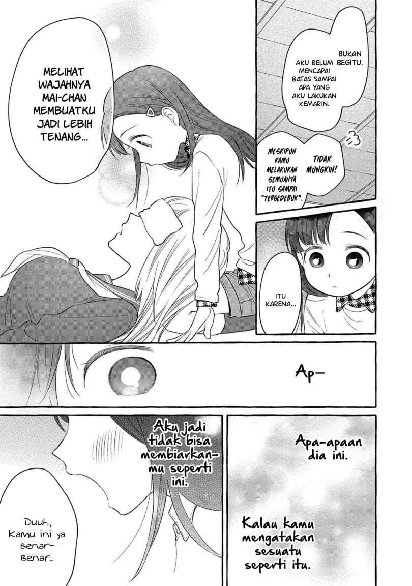 Mai-chan no Onee-san Shiiku Gohan chapter 2