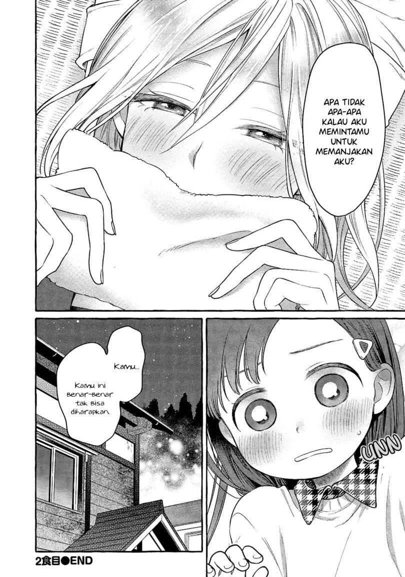 Mai-chan no Onee-san Shiiku Gohan chapter 2
