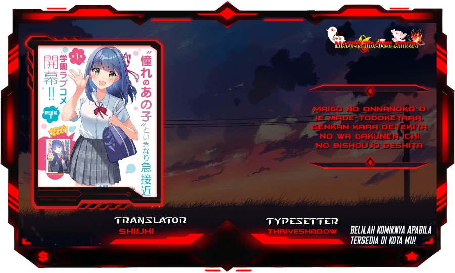 Maigo no Onnanoko o Ie Made Todoketara, Genkan kara Detekita no wa Gakunen Ichi no Bishoujo deshita Chapter 01 Bahasa Indonesia