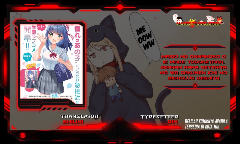 Maigo no Onnanoko o Ie Made Todoketara, Genkan kara Detekita no wa Gakunen Ichi no Bishoujo deshita Chapter 04 Bahasa Indonesia