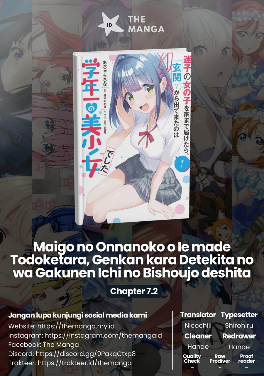 Maigo no Onnanoko o Ie Made Todoketara, Genkan kara Detekita no wa Gakunen Ichi no Bishoujo deshita chapter 7