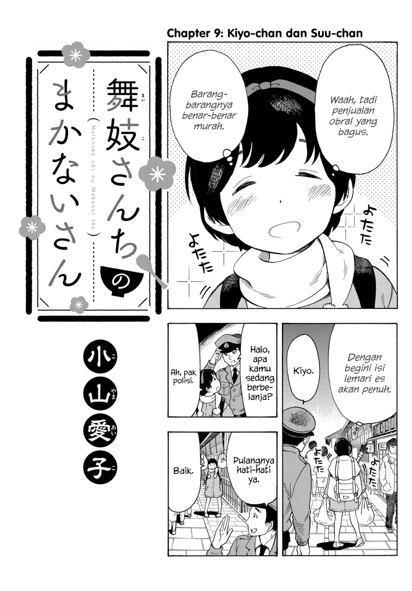 Maiko-san Chi no Makanai-san chapter 9