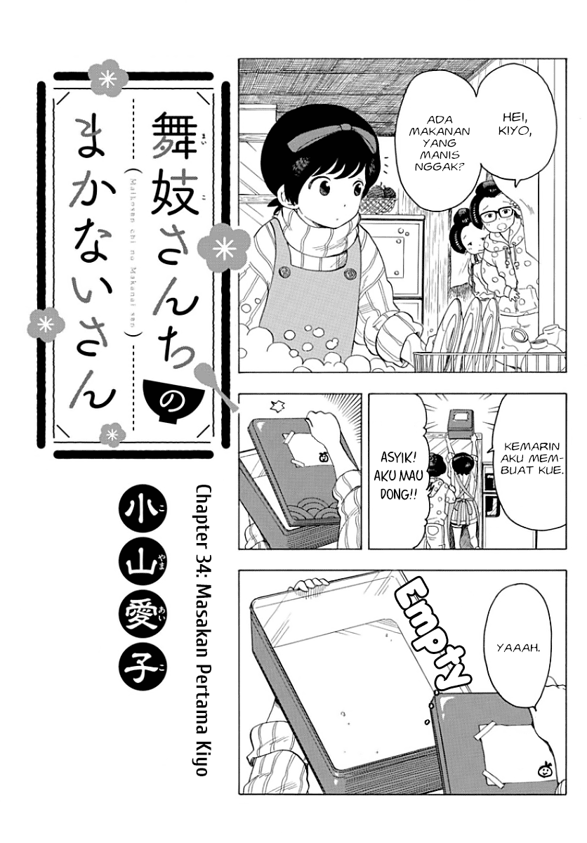 Maiko-san Chi no Makanai-san Chapter 34 Bahasa Indonesia